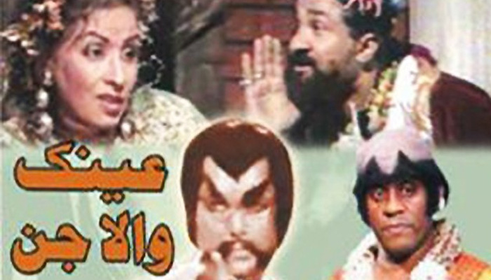 مقبول ترین ڈرامہ عینک والا جِن نئے نام کے ساتھ ایک مرتبہ پھر اسکرین پر