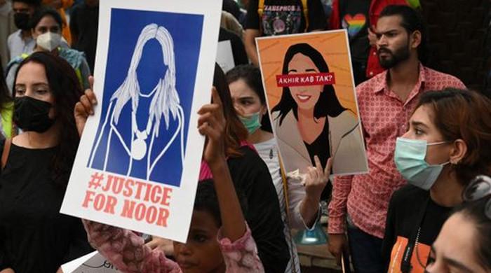 والدین جاگ جائیں