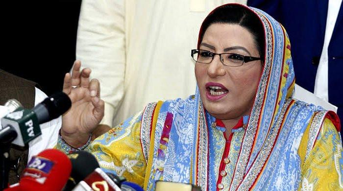 وزیراعلیٰ پنجاب کی معاون خصوصی فردوس عاشق نے عہدے سے استعفیٰ دے دیا