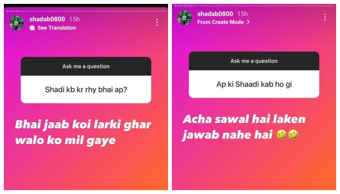 شاداب خان نے حال ہی میں اپنے انسٹاگرام پر سوال وجواب کا سیشن رکھا —فوٹو:شاداب خان انسٹاگرام اسکرین گریب