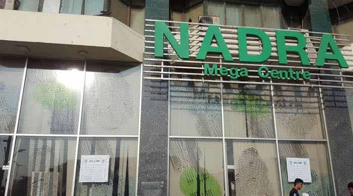 کراچی میں مزید 2 اور حیدرآباد میں ایک نادرا میگا سینٹر بنانے کا فیصلہ