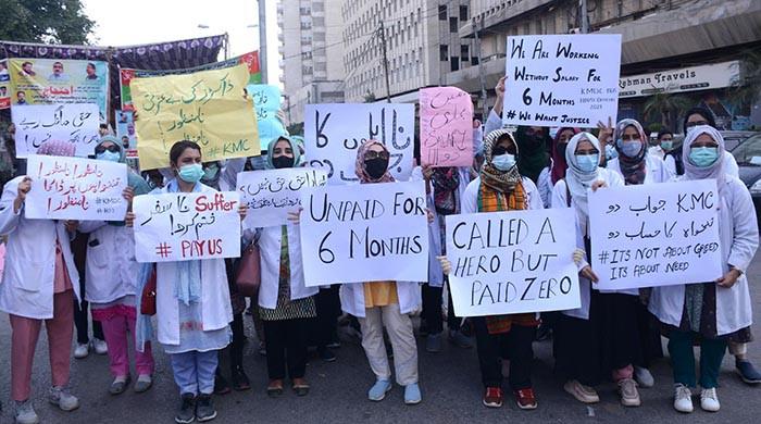 کراچی میڈیکل اینڈ ڈینٹل کالج کے ہاؤس ڈاکٹرز کا تنخواہیں نہ ملنے پر مظاہرہ
