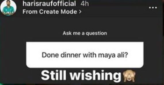 How did Harris Rauf answer the question about having dinner with Maya?