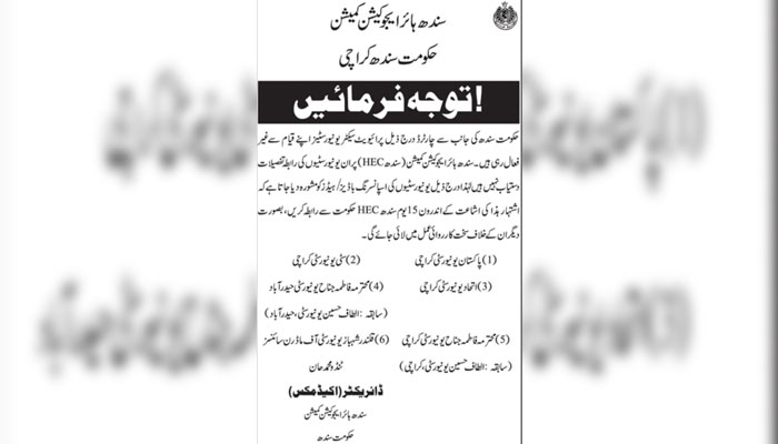 سندھ ہائر ایجوکیشن کمیشن نے سندھ حکومت کی جانب سے چارٹرڈ پرائیویٹ سیکٹر کی 6 یونیورسٹیز کے خلاف سخت کارروائی کا انتباہ جاری کردیا ہے۔
