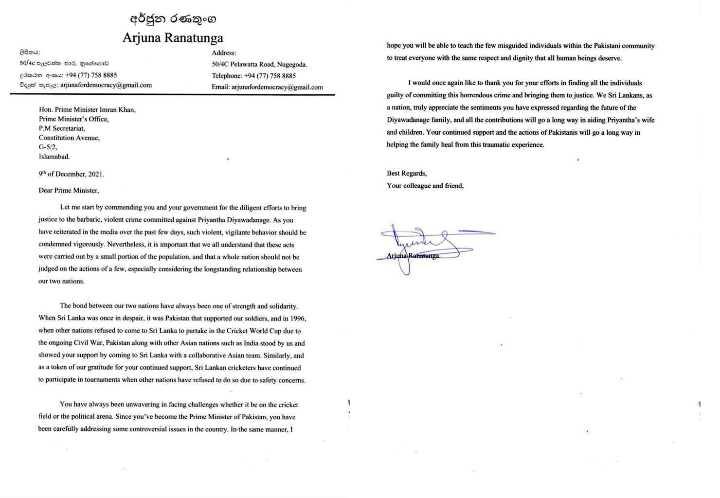 Picture of Letter from Rana Tanga to Prime Minister Imran Khan
