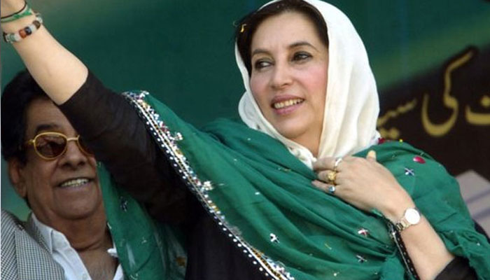مسلم دنیا کی پہلی خاتون وزیر اعظم محترمہ بینظیر بھٹو کی چودھویں برسی آج منائی جا رہی ہے ۔ —فوٹو: فائل