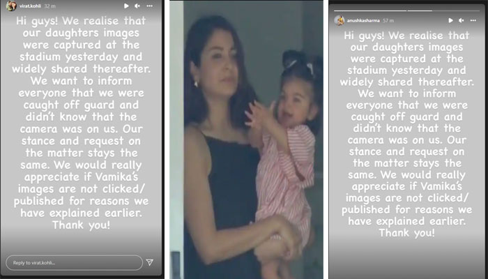 ویرات کوہلی اور بالی وڈاداکارہ انوشکا شرما نے گزشتہ روز بیٹی وامیکا کی پہلی واضح تصاویر وائرل ہونے پر بیان جاری کیا ہےْفوتوبشکریہ اسکرین گریب