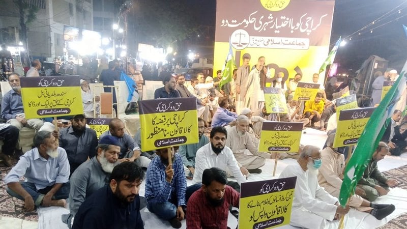 سندھ کے نئے بلدیاتی قانون کے خلاف جماعت اسلامی کا دھرنا— فائل فوٹو
