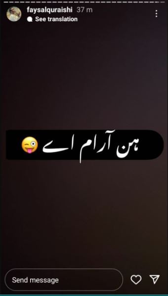 فوٹو: اسکرین شاٹ