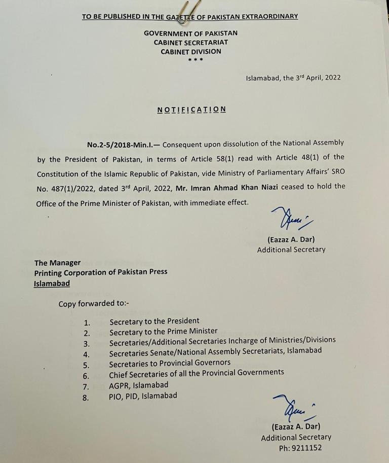 عمران خان کے وزیراعظم نہ رہنےکے نوٹیفکیشن کا اطلاق فوری ہوگا