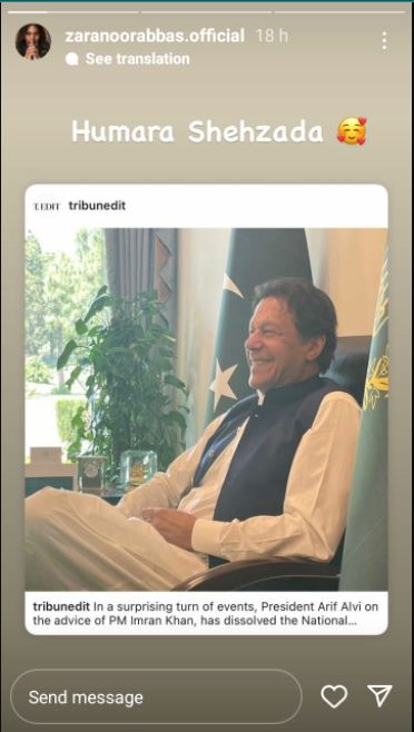 فوٹو: اسکرین شاٹ