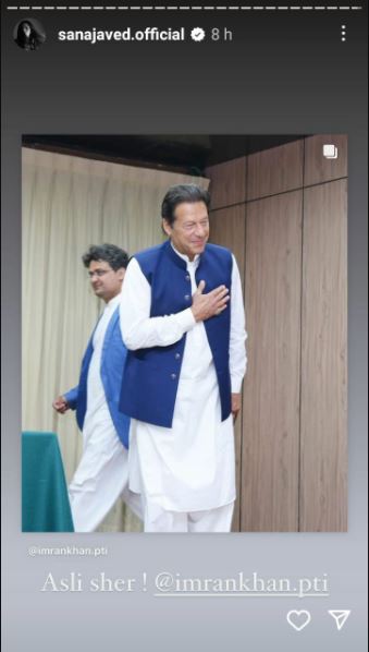 میں خوابوں میں آؤں گا عدم اعتماد کی ناکامی پر اداکاروں کا ردعمل