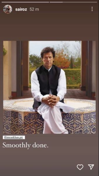 فوٹو: اسکرین شاٹ