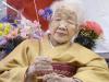 دنیا کی معمر ترین 119 سالہ خاتون چل بسیں