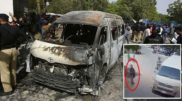 جامعہ کراچی خود کش حملے کا مقدمہ درج، تحقیقات میں حیران کن انکشافات