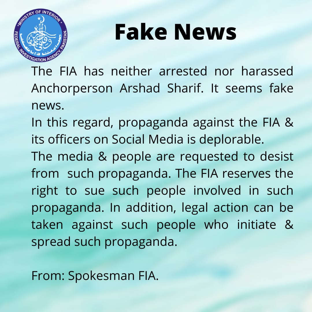 اسلام آباد ہائی کورٹ نے ایف آئی اے کو  کسی بھی صحافی کو ہراساں کرنے سے روک دیا