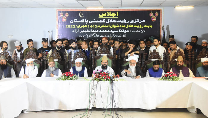 پاکستان میں کسی بھی جگہ چاند نظر آنے کی کوئی شہادت موصول نہیں ہوئی،چیئرمین مرکزی  رویت ہلال کمیٹی— فوٹو: رویت ہلال کمیٹی