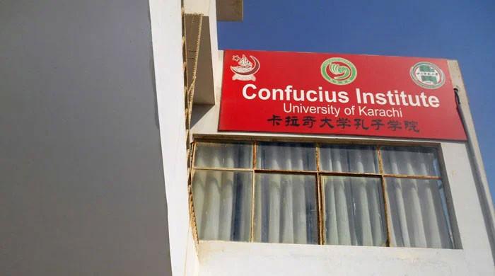 جامعہ کراچی کے کنفیوشس انسٹیٹیوٹ میں پڑھانے والے تمام چینی اساتذہ وطن روانہ