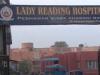 لیڈی ریڈنگ اسپتال پشاور میں اربوں روپےکی سنگین مالی بےقاعدگیوں کا انکشاف