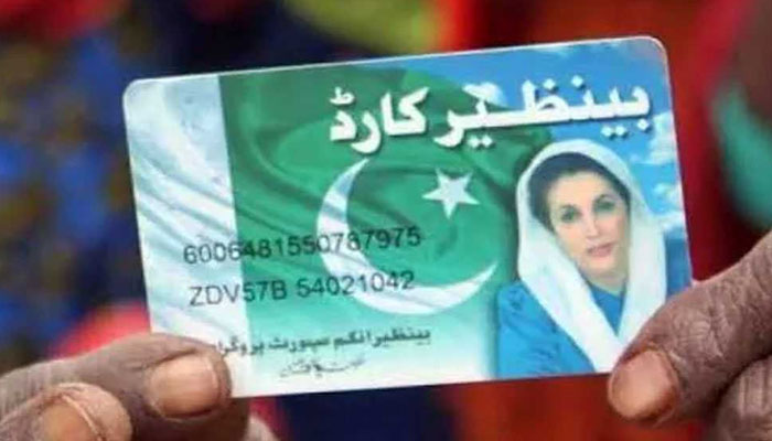 وزیر خزانہ نے کہا کہ بینظیر انکم سپورٹ پروگرام میں شامل لوگوں کو اس ہفتے پیسے مل جائیں گے— فوٹو: فائل