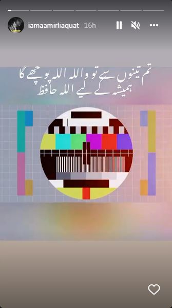 اسکرین شاٹ
