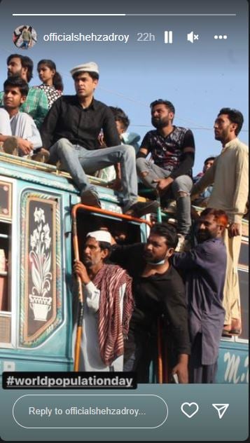 اسکرین شاٹ/شہزاد رائے