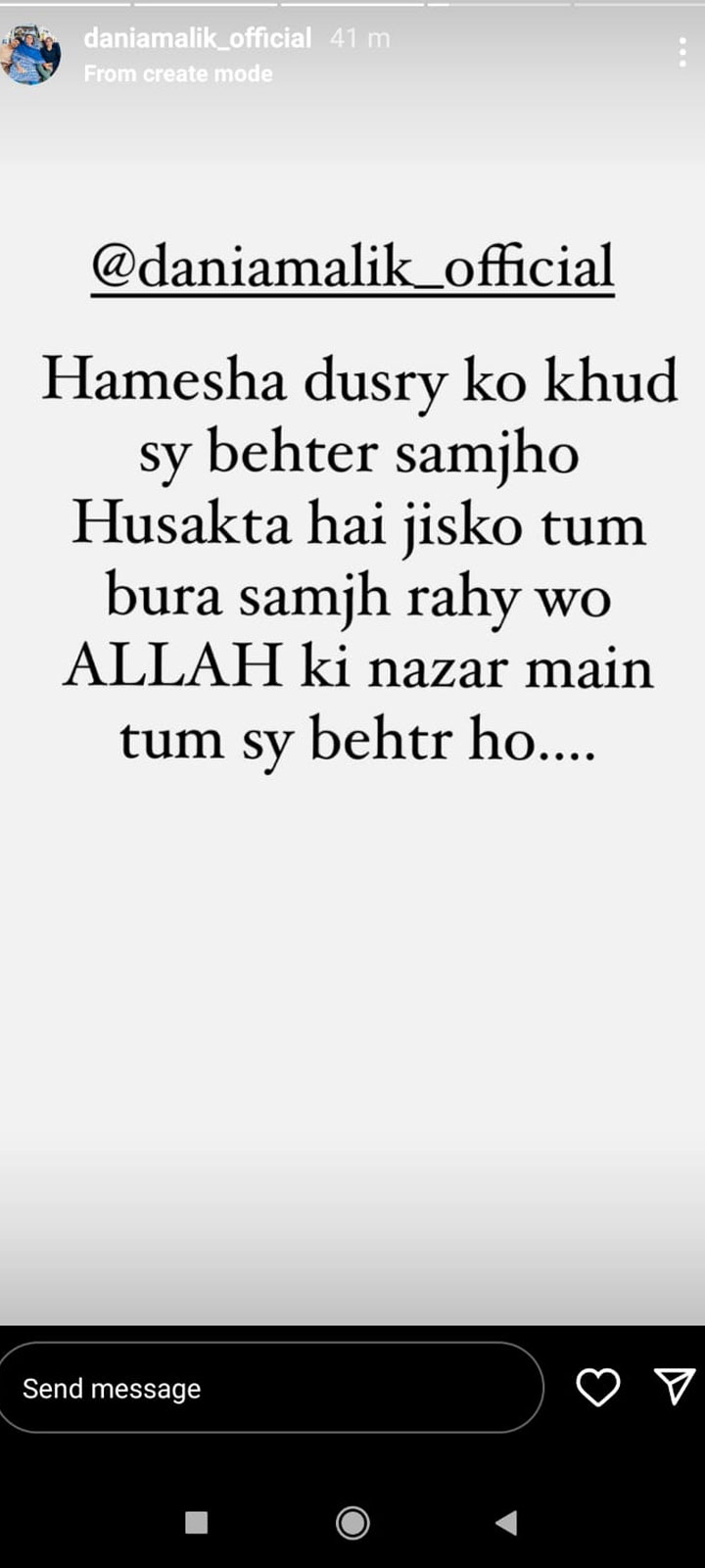 اسکرین گریب