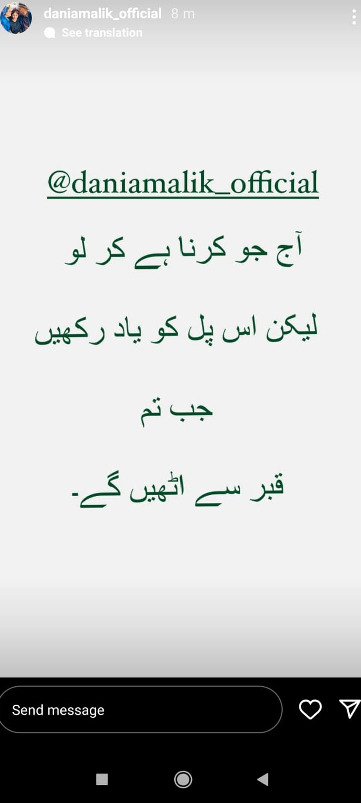 اسکرین گریب