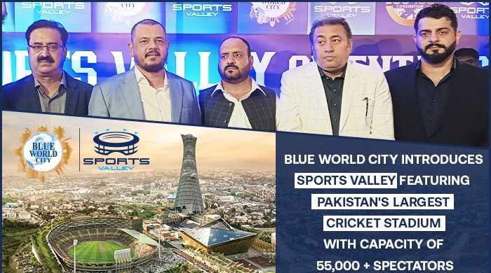 بلیو ورلڈ سٹی کا اسپورٹس ویلی میں پاکستان کا سب سے بڑا کرکٹ اسٹیڈیم بنانے کا اعلان