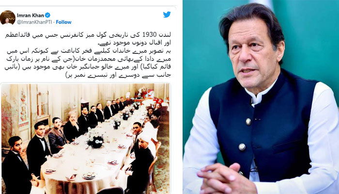تحریک انصاف کے چیئر مین عمران خان کی جانب سے شئیر کی جانے والی تصویر کی معلومات کو سوشل میڈیا صارفین نے غلط قرار دے دیا۔