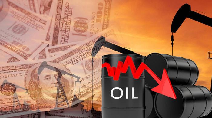 عالمی مارکیٹ میں خام تیل کی قیمتوں میں آج پھر بڑی کمی