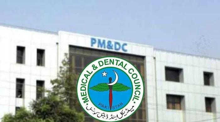 سینیٹ نے پاکستان میڈیکل اینڈ ڈینٹل کونسل کی تشکیل نوکا بل منظورکرلیا