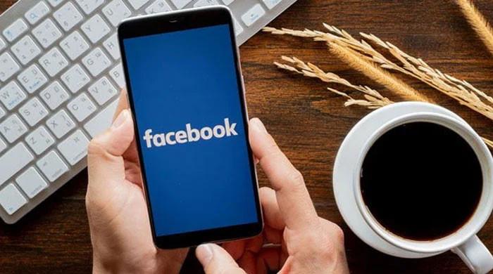 فیس بک میں صارفین کی سہولت کیلئے کیا نیا اضافہ کیا جا رہا ہے؟