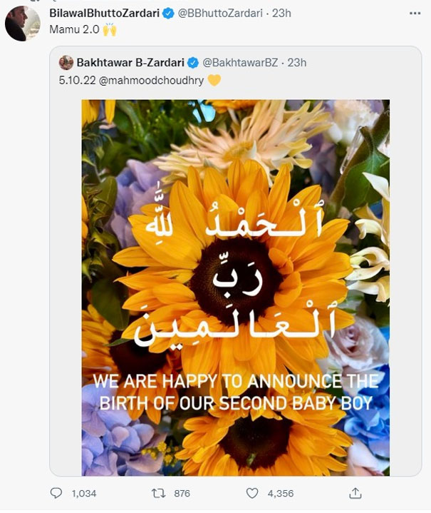 بلاول کا دوسری بار ماموں بننے پر ردعمل
