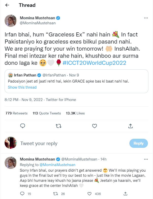 ’پڑوسیوں ہارنا تو چلتا ہے وکٹ لینا تمہارے بس کی بات نہیں ‘: سید جبران