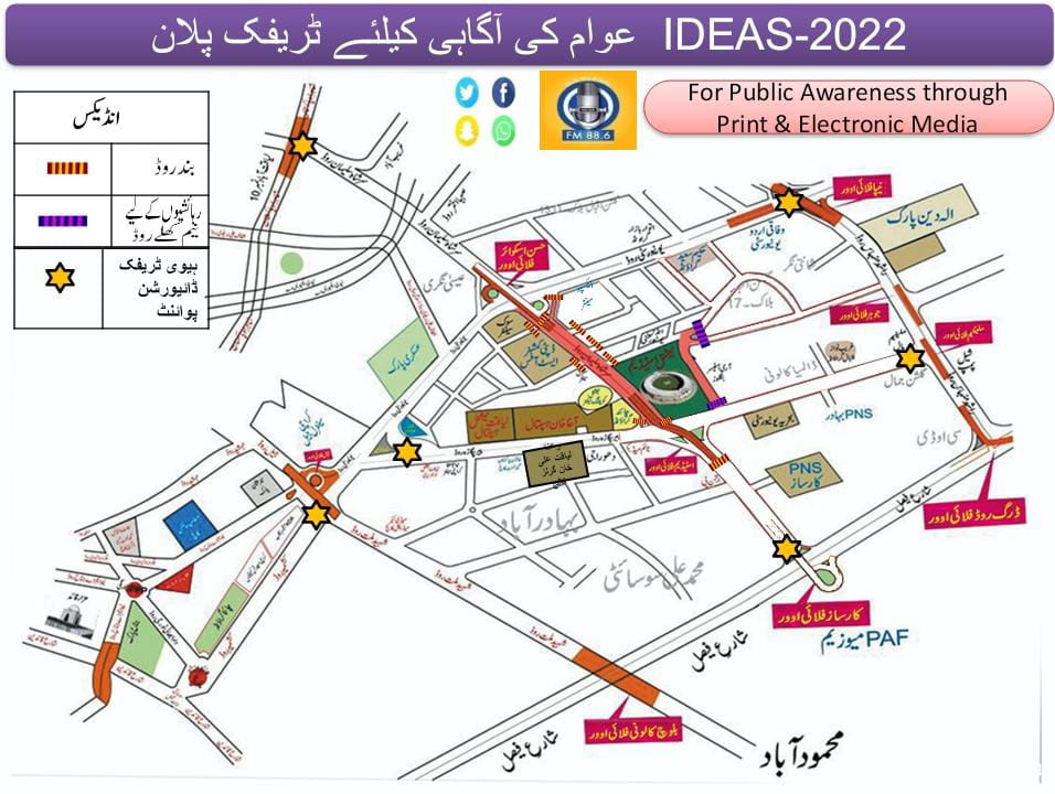 آئیڈیاز 2022: کراچی کے شہریوں کیلئے متبادل راستوں کا اعلان