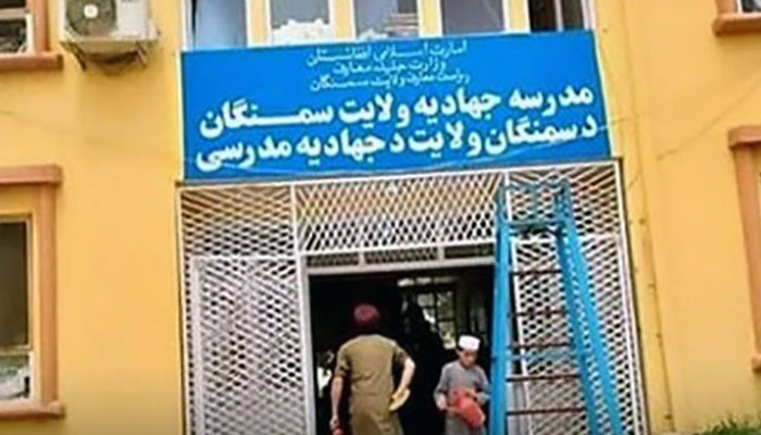 افغان وزارت داخلہ کے ترجمان نے دھماکے میں صرف 10 طلبہ کے جاں بحق ہونے کی تصدیق کی ہے— فوٹو: افغان میڈیا