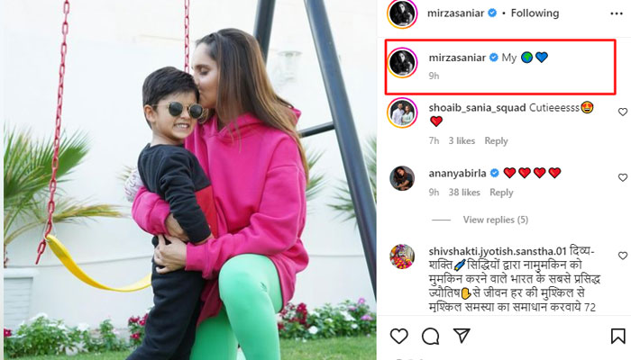 فوٹو: ثانیہ انسٹاگرام اسکرین شاٹ