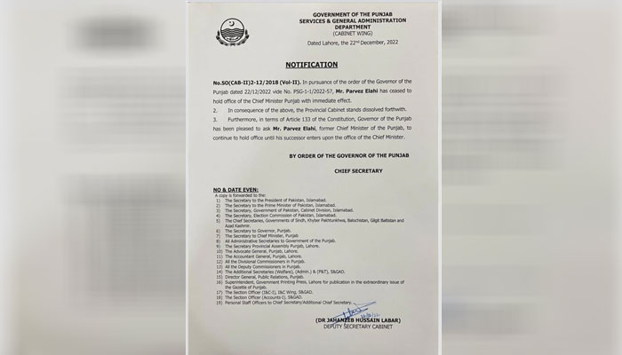 پنجاب کابینہ کو تحلیل کرنے کا نوٹی فکیشن جاری کردیا گیا سیکرٹری پنجاب کابینہ کی جانب سے نوٹی فکیشن جاری کیا گیا ہے — فوٹو: ٹوئٹر