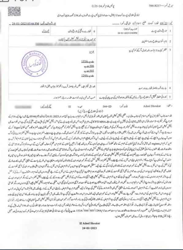 The text of the case filed against Fawad Chaudhry