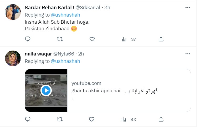 ’ترانہ گانا تھوڑا مشکل ہے‘، اشنا شاہ کی ٹوئٹ موضوع بحث بن گئی