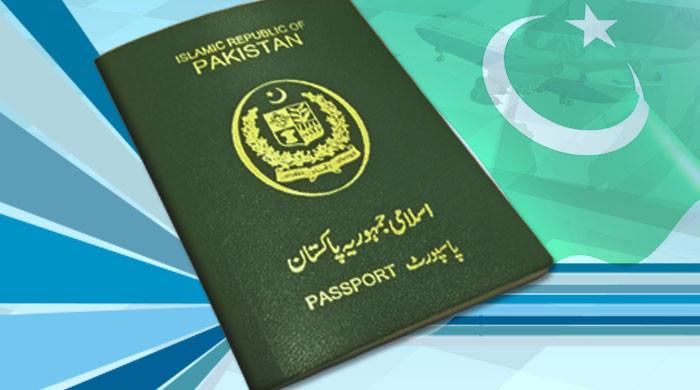 پاسپورٹ فیس میں اضافے سے متعلق خبروں پر وزارت داخلہ کی وضاحت