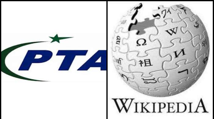 توہین آمیز مواد نہ ہٹانے پر پی ٹی اےکا وکی پیڈیا کو بلاک کرنےکا انتباہ