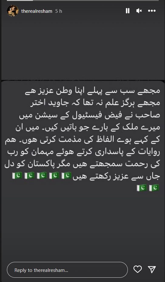 ’پاکستان کیلئے اتنی نفرت تھی تو یہاں نہ آتے‘ شوبز شخصیات جاوید اختر پر پھٹ پڑیں