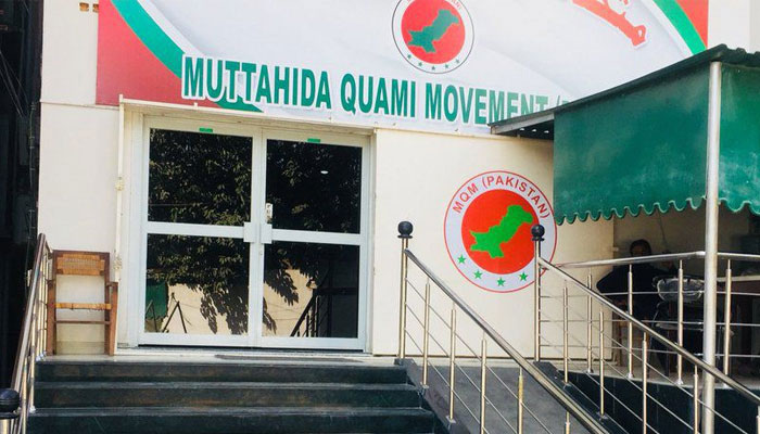 فوادچوہدری کئی ماہ سےجاری مردم شماری کے دوران کہاں غائب تھے؟ ایم کیو ایم رہنما اورکارکن درست مردم شماری کیلئے جدوجہد کر رہے ہیں: رابطہ کمیٹی— فوٹو:فائل