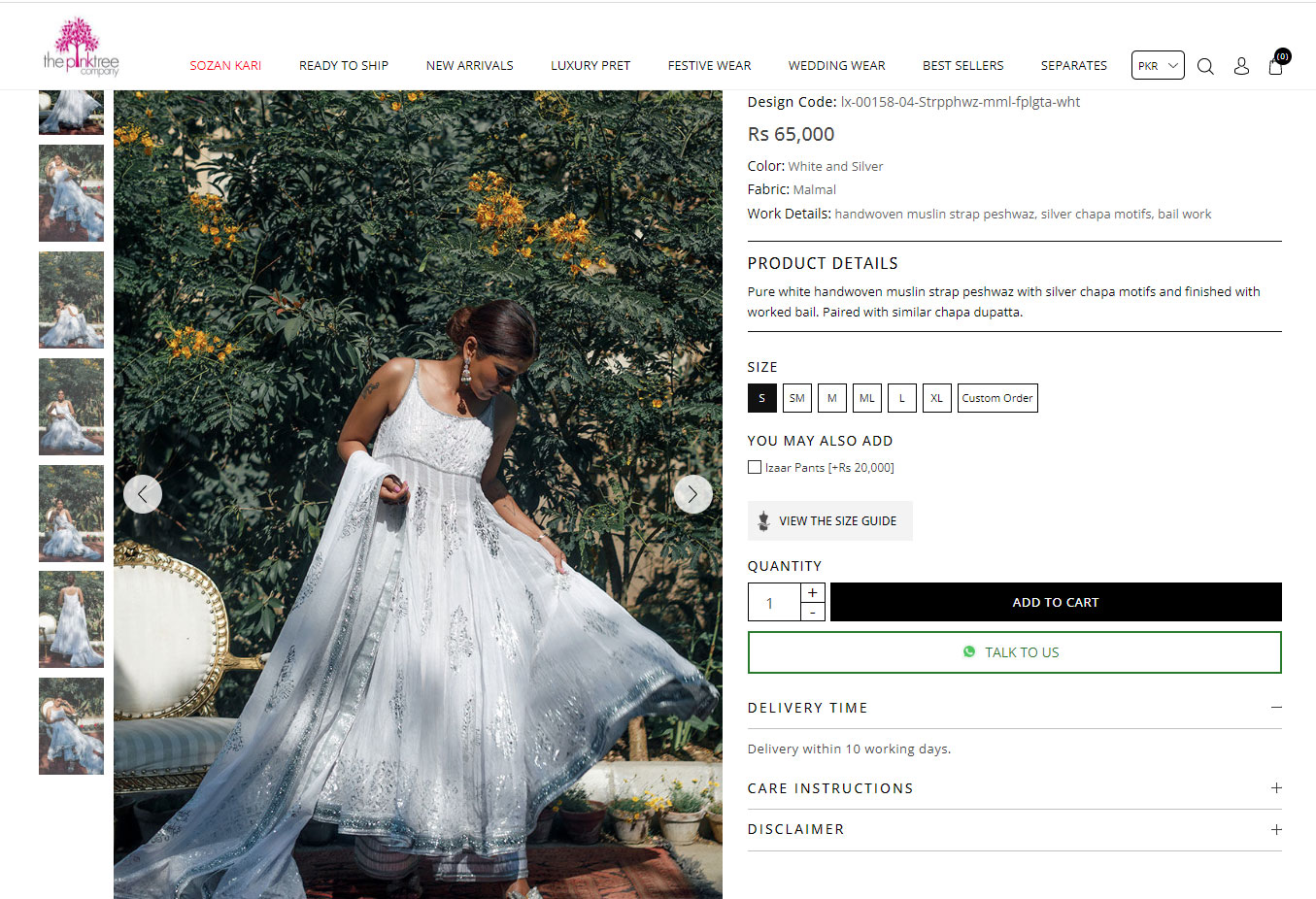 فاطمہ بھٹو کے نکاح کے جوڑے کی قیمت کیا تھی؟