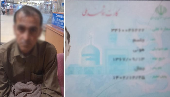 ملزم نے پاکستانی سفری دستاویزات مبینہ طور پر انسانی اسمگلر کی مدد سے حاصل کی تھیں: ایف آئی اے/ فوٹو جیونیوز