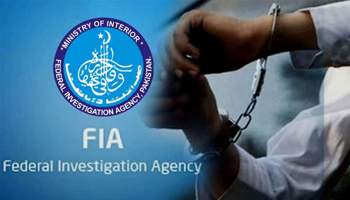 ملزمان کے موبائل فونز سے بارڈر پار کرانے کی ویڈیوز ملی ہیں، وہ شہریوں کو جال میں پھنسانے کیلئے بارڈر پار کرانے کی ویڈیوز بھی دکھاتے تھے:ایف آئی اے— فوٹو: فائل