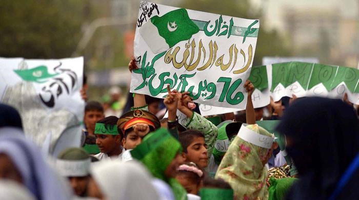 ملک بھر میں 77 واں یوم آزادی ملی جوش و جذبے کے ساتھ منایا گیا