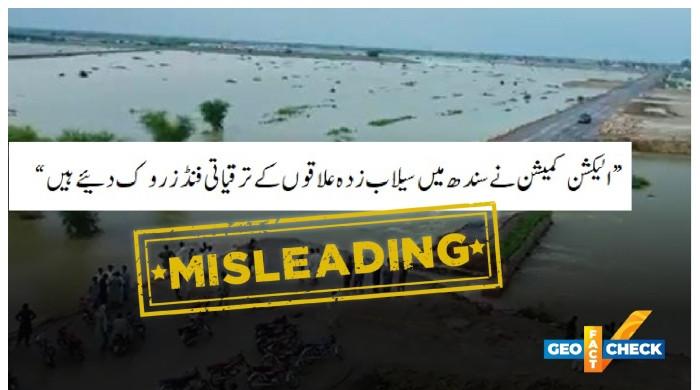 فیکٹ چیک: کیا الیکشن کمیشن نے سندھ میں سیلاب زدہ علاقوں کیلئے فنڈز روک دیے ہیں؟